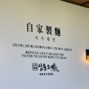 삼동소바 - 파주시 교하로 775 | 삼동소바, 삼동소바동탄, 동탄삼동소바 내돈내산 후기