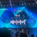 메이 플래텀