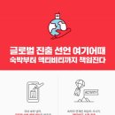 위드이노베이션