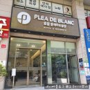 일레븐 실내골프연습장 이미지