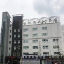 의료법인굿모닝의료재단굿모닝요양병원 이미지