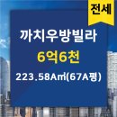 1까치공인중개사사무소 이미지