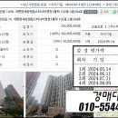 이편한세상센텀스타시티영천(2블럭) 이미지