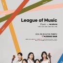 부산문화회관 챔버홀 이미지