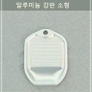 소3-37 쇼핑하우