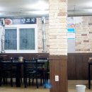 연호양꼬치