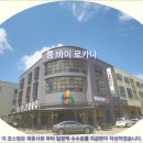 쿠안탄 여행객 필독! 룸 바이 로카나 호텔 추천 &amp; 솔직 후기