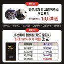 세븐베이세차장 네이버블로그