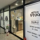 아름동_아카데미타워앞 이미지