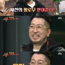 45RPM 카카오 검색결과