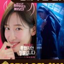 최신영화 히트맨 상영 이미지