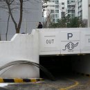 주공아파트 입구 이미지