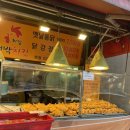 화양대박치킨 네이버블로그