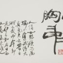 단운 이미지