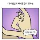 준필라테스 - 성남시 분당구 발이봉북로 3 | [방이동 필라테스] 윤필라테스 방이점ㅣ운동으로 뭉친 몸 쭉쭉 늘려준 첫 기구필라테스 후기
