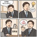 주식회사 현대관광개발 | 정읍 판촉물 제작 업체 - 농업 문화와 현대가 공존하는 맞춤형 홍보 솔루션