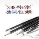 티앤씨영어전문학원