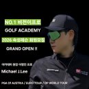 이프로골프아카데미 이미지