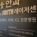 좋은의사들안과병원 이미지