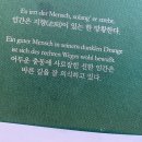 지향가든 이미지