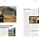 이연옥농장 이미지