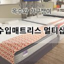 멀티샵 이미지