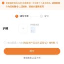 홍PC | 타오바오 계정 동결 풀기까지 57분 걸린 후기 (알리페이 인증 팁)
