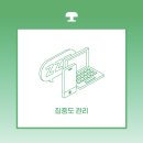 그린램프라이브러리백마캠퍼스독서실 | 그린램프세종아름캠퍼스 관리형독서실에서라면 집중력절로 생겨