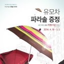 이마트 아가방 이미지