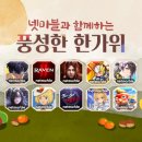 푸짐 이미지
