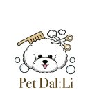펫 달:리(Pet Dal:Li) 네이버블로그
