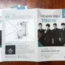 2017 ACC시민오케스트라 이미지