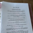 공간부춘