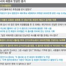 부여천막사