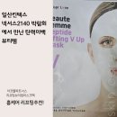 넥서스파트너스