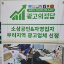 제일광고사 이미지