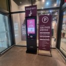 도원할인마트