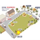 새움정