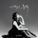 흔적 이미지