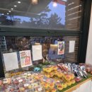 이름없는과일가게그랑시티자이2차 | 안산그랑시티자이 워킹맘장보기 24시무인 과일야채 맛집