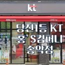 홍s컴퍼니 이미지