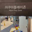 [제천] 🌊 리솜 포레스트 '헤브나인 스파' &amp; 부대시설 후기(포토존 예약 방법/식당 등)