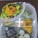 이마트에브리데이 상도동점 이미지