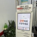 꼬꼬마김밥 떡볶이아저씨 이미지