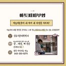 옻율당한약국 이미지