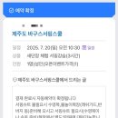 스테이 늘랑 이미지
