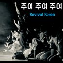 (주)스튜디오8 이미지