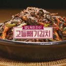 개랭이식당