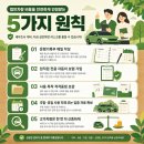 세무법인석성충청