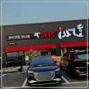 아리지골프장화장실 | 트리니티cc맛집으로 이름난 화씨2192 남여주 2호점 다녀왔어요!